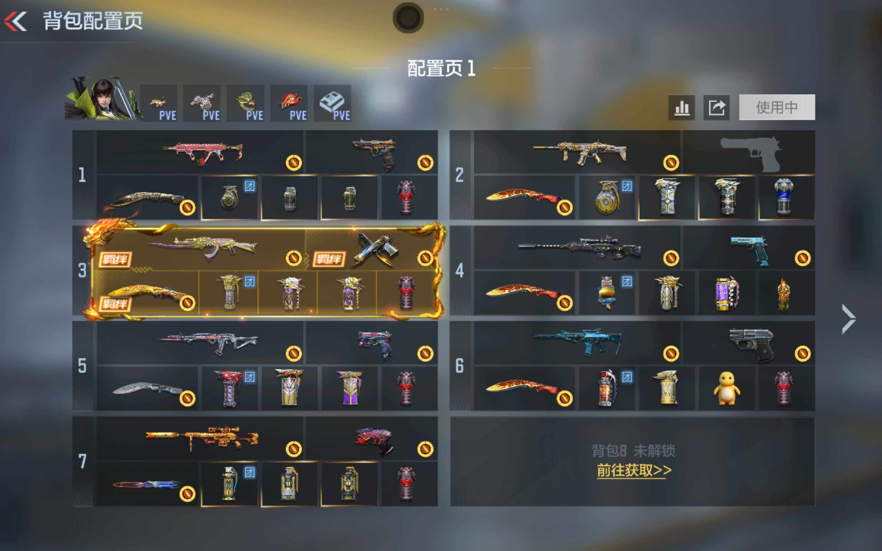 CFMQM429250枪战王者账号详情图4