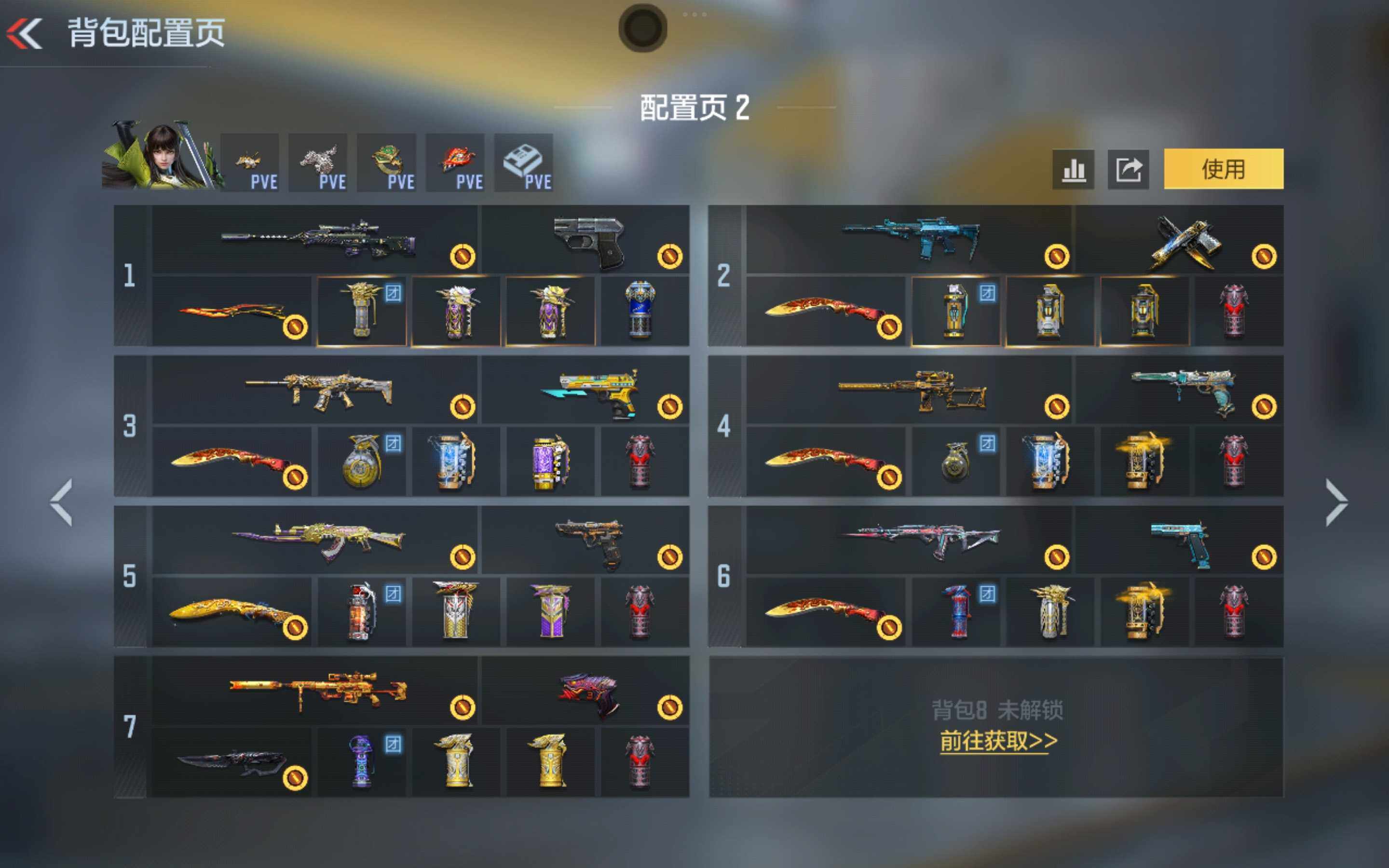 CFMQM429250枪战王者账号详情图5