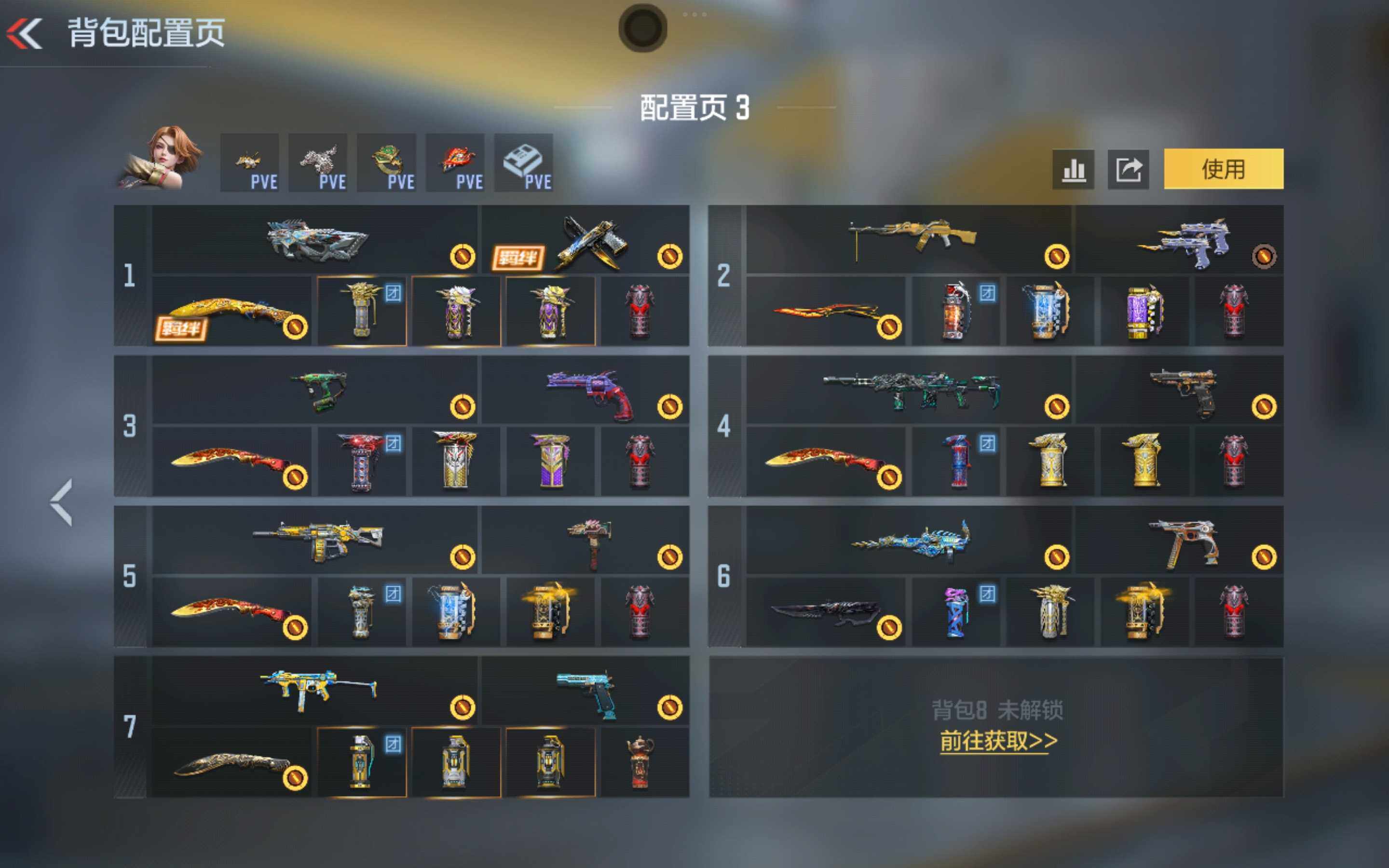 CFMQM429250枪战王者账号详情图6