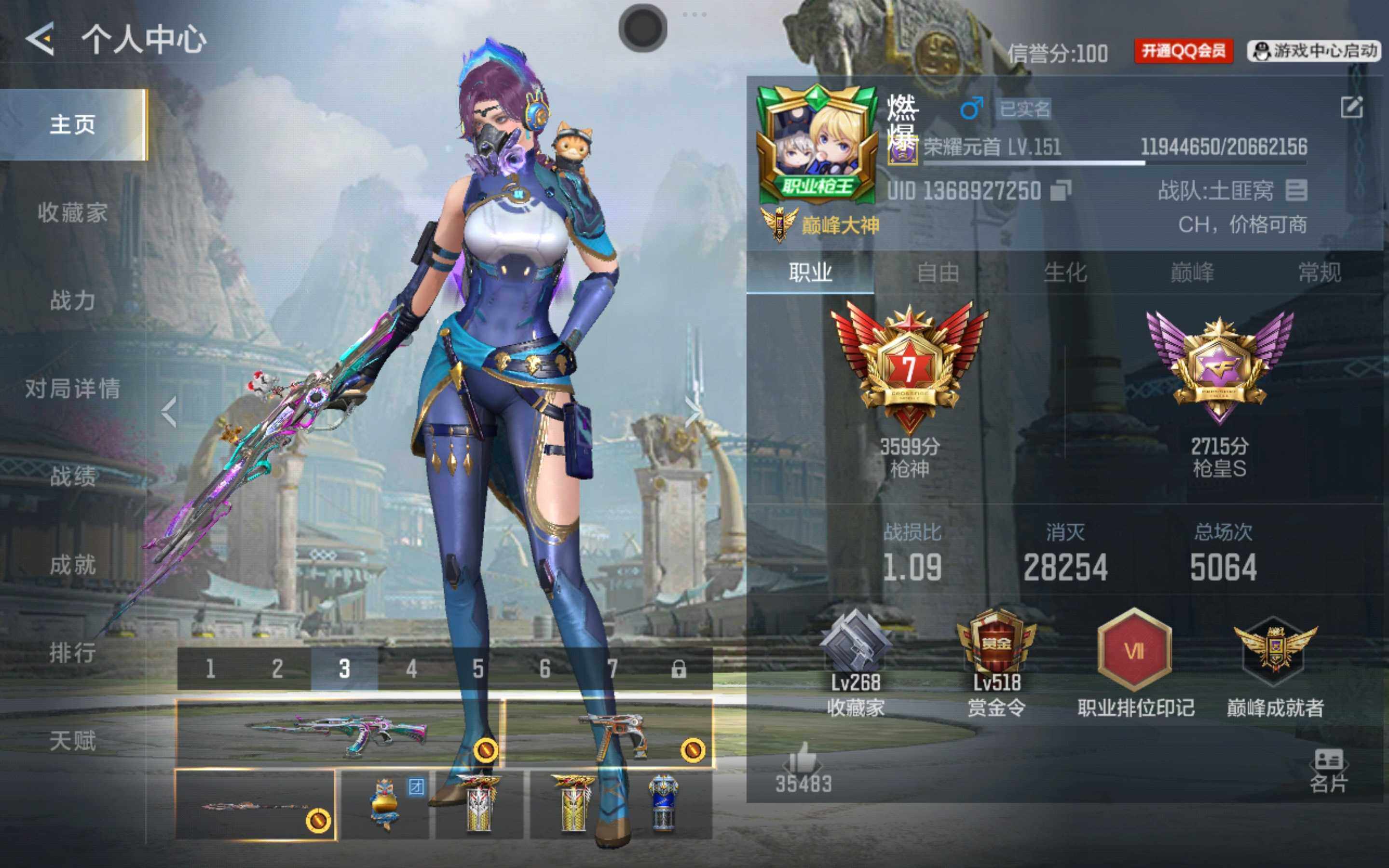 枪战王者账号安卓QQV7/27王者358英雄/王者之心/王者之影/王者之势+燃竞之巅/王者之兽+冰皮/王者之尊/王者之神+冰皮/王者之蝶/王者之霆/王者之迹/王者之魂/王圣手雷套装/王心手雷套装/王兽手雷套装/王影闪光