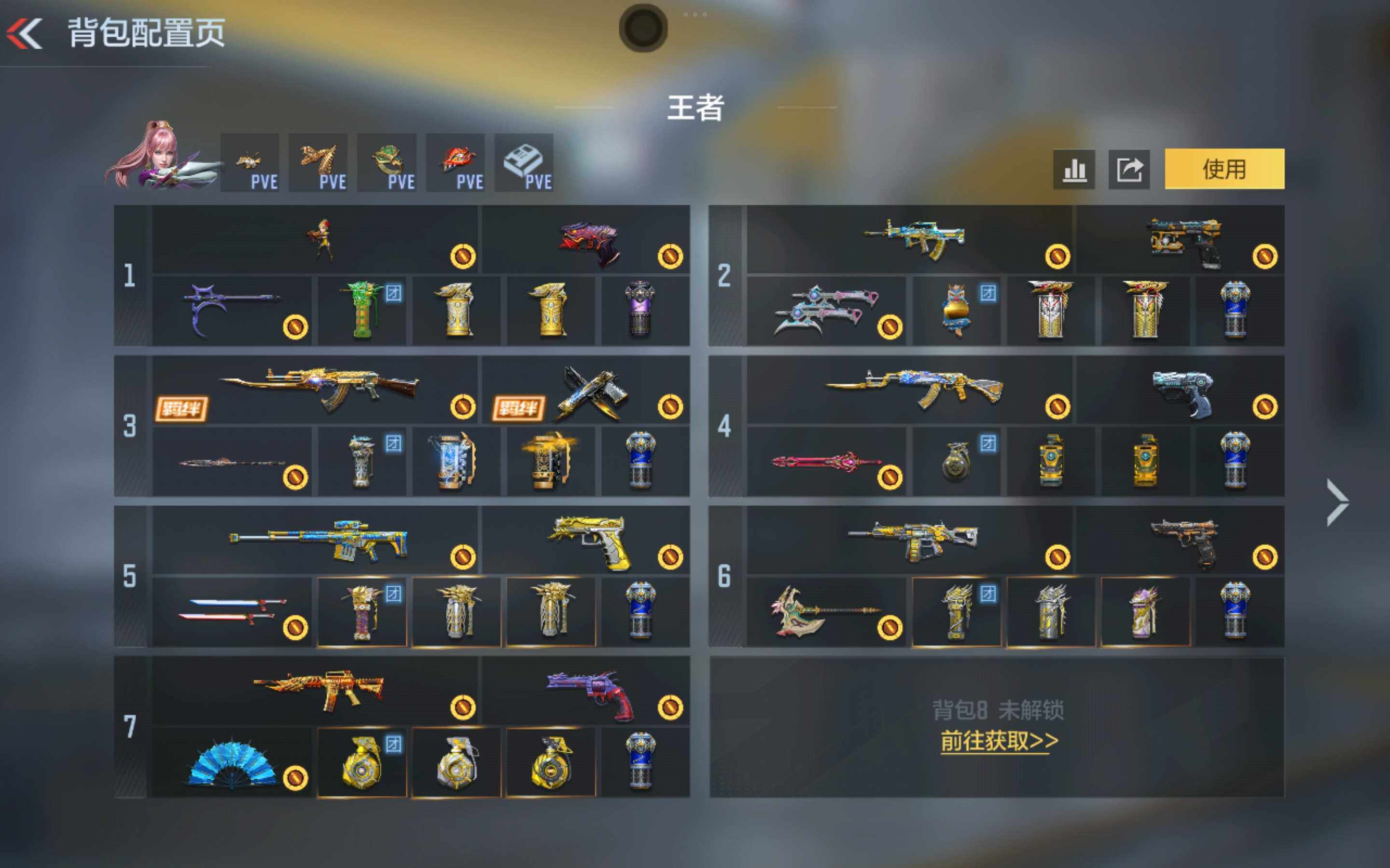 CFMXS429183枪战王者账号详情图3