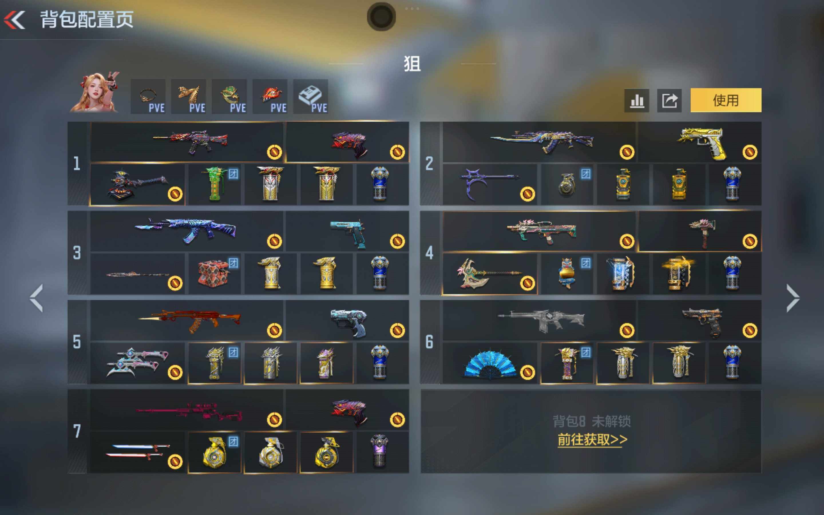 CFMXS429183枪战王者账号详情图4