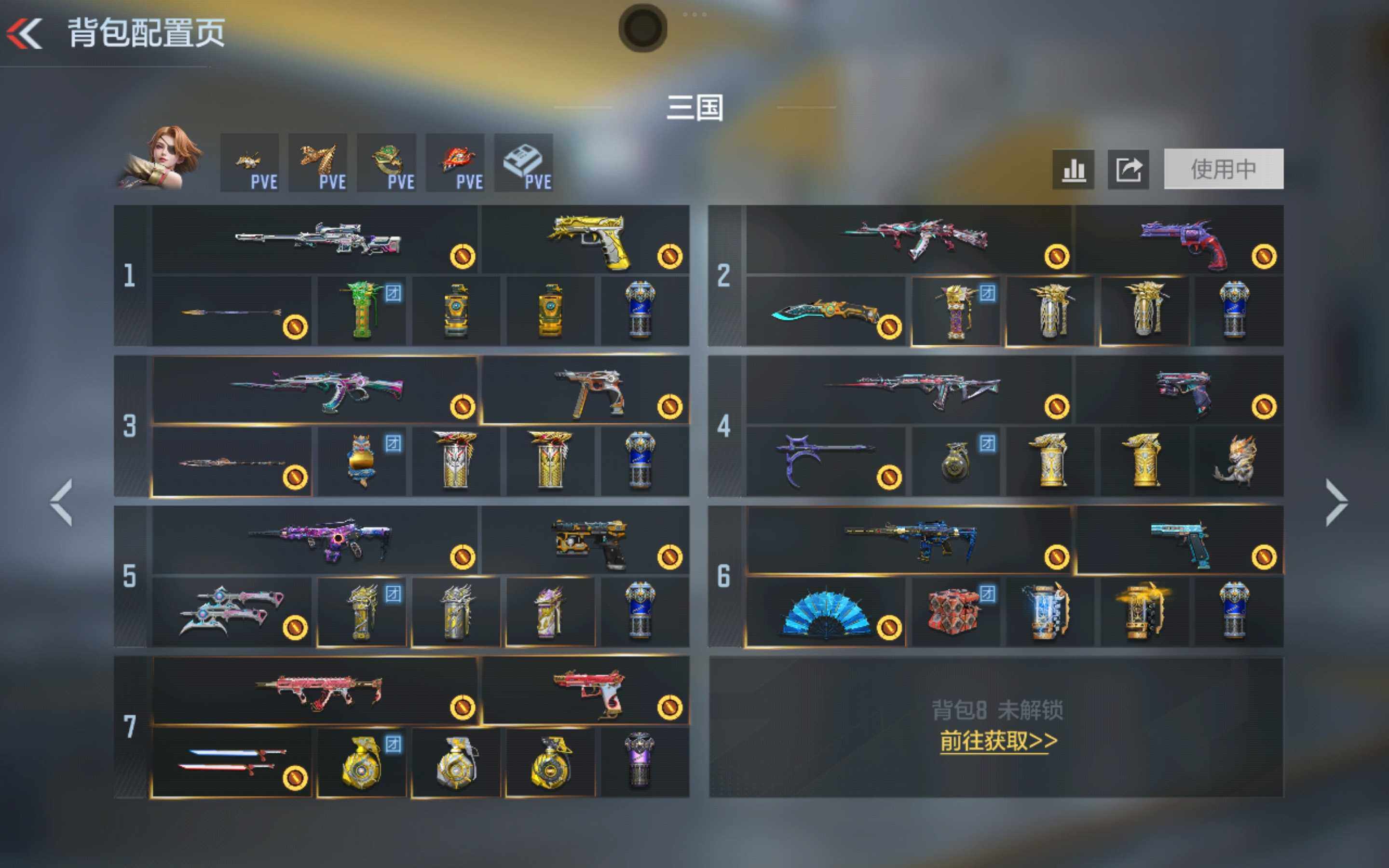 CFMXS429183枪战王者账号详情图5