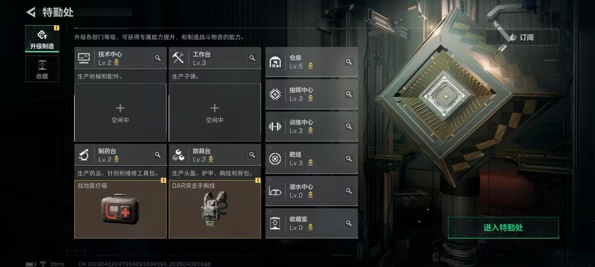 SJZEY492897三角洲行动账号详情图13 SJZEY492897三角洲行动账号详情图13