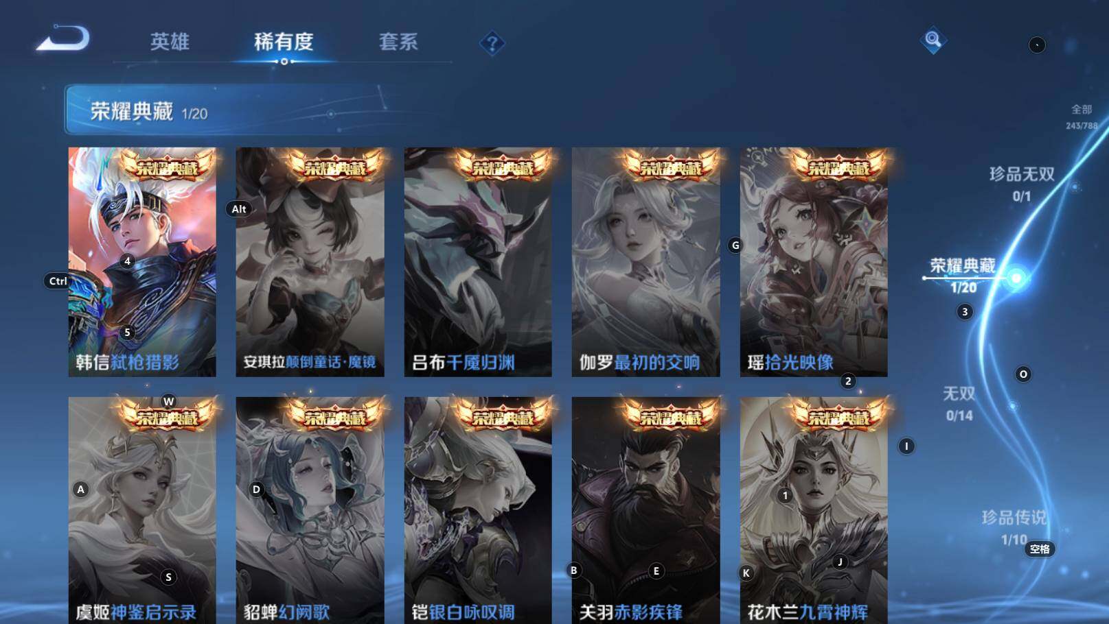 WZEY4351167王者荣耀账号详情图10