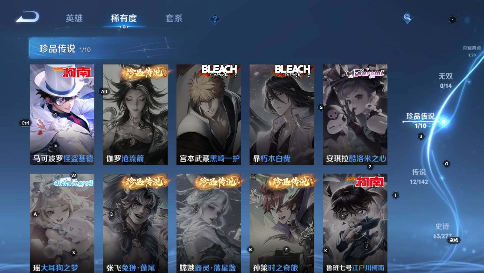 WZEY4351167王者荣耀账号详情图11