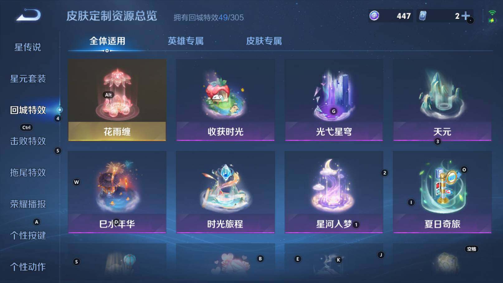 WZEY4351167王者荣耀账号详情图15