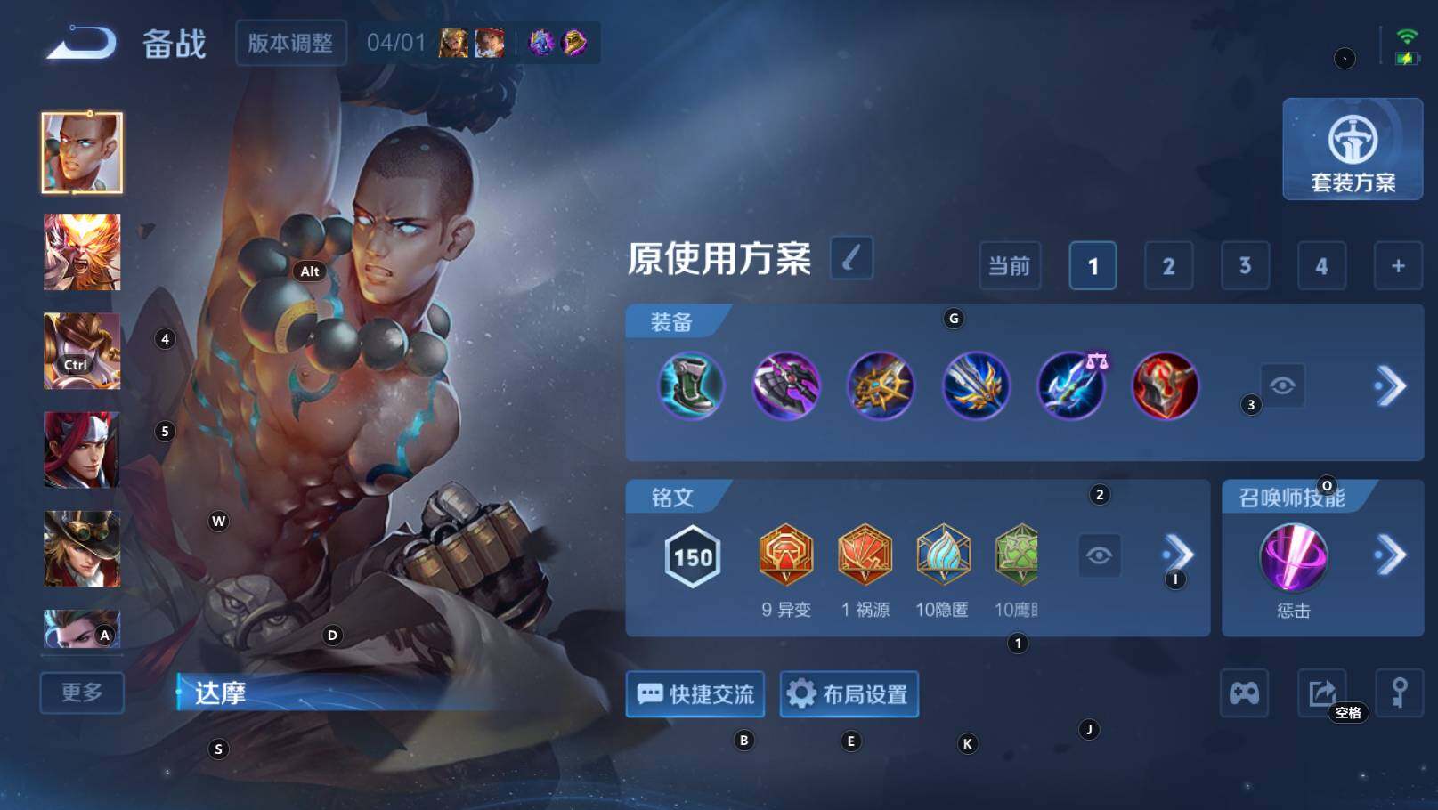 WZEY4351167王者荣耀账号详情图17