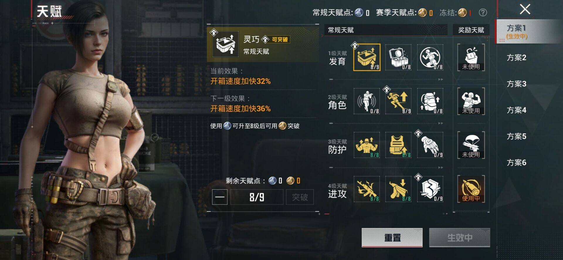 HPQM4165040和平精英账号详情图5