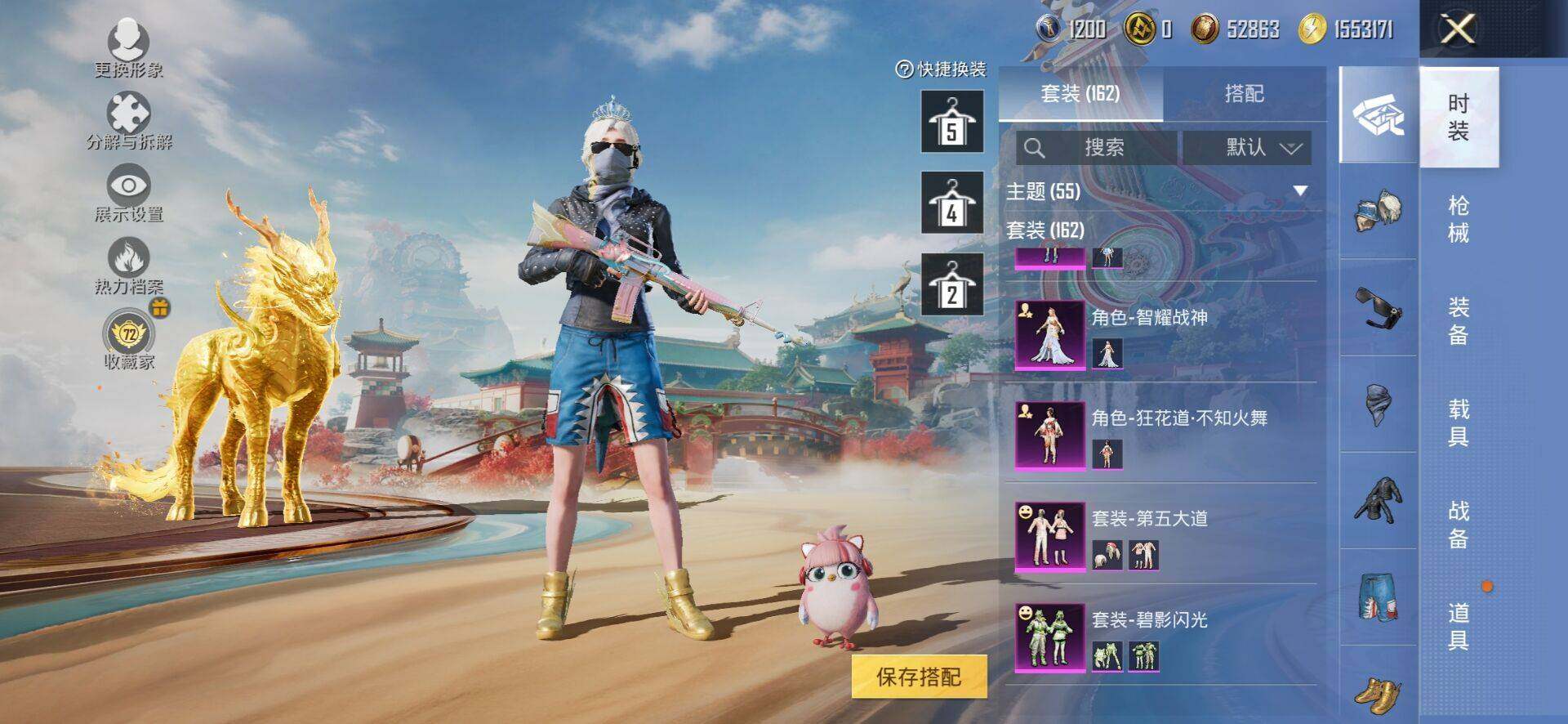 HPQM4165040和平精英账号详情图6