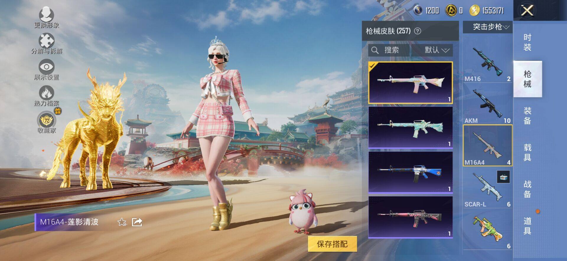 HPQM4165040和平精英账号详情图8