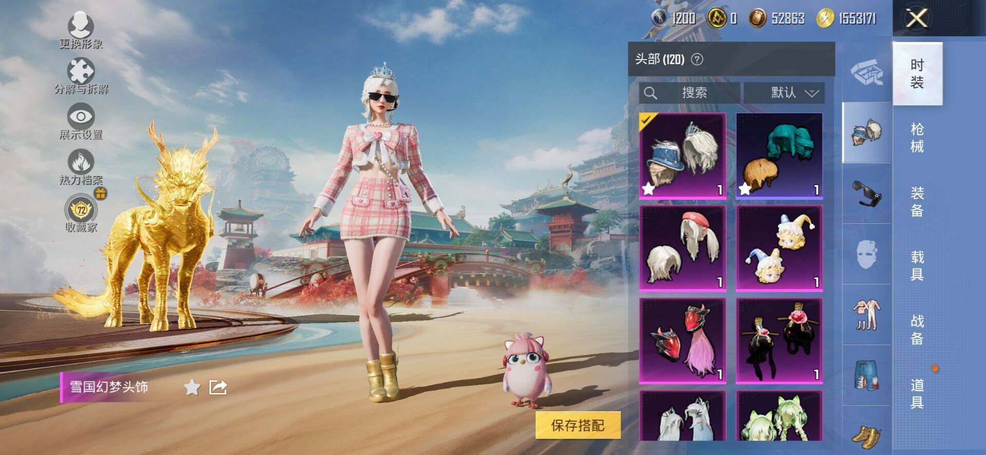 HPQM4165040和平精英账号详情图10