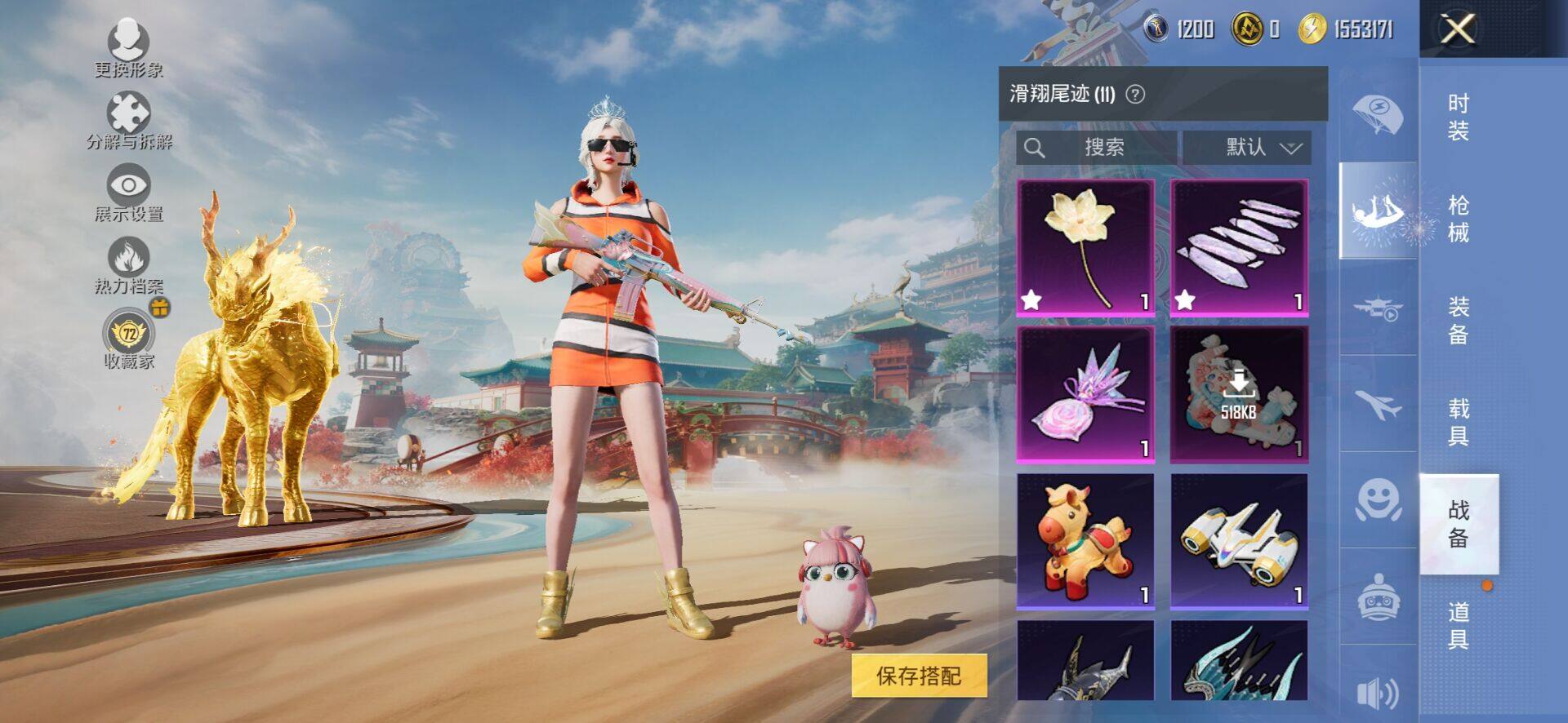 HPQM4165040和平精英账号详情图12