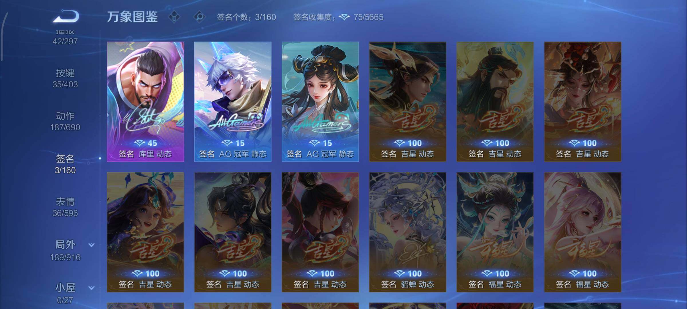 WZLX4324970王者荣耀账号详情图21