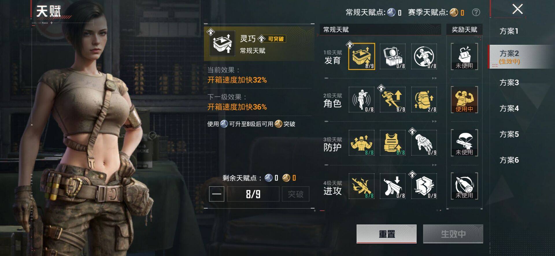 HPQM4165633和平精英账号详情图5