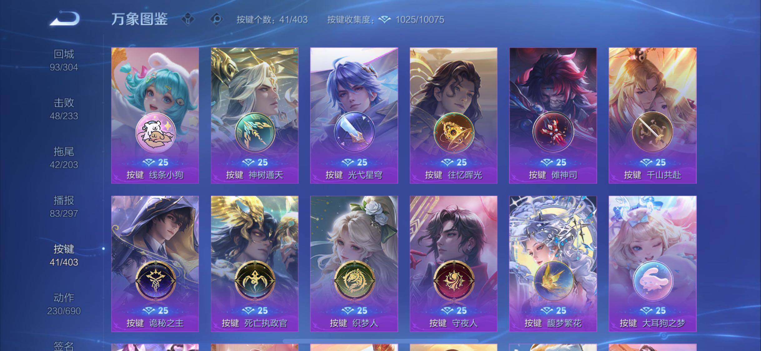 WZLX4293653王者荣耀账号详情图25