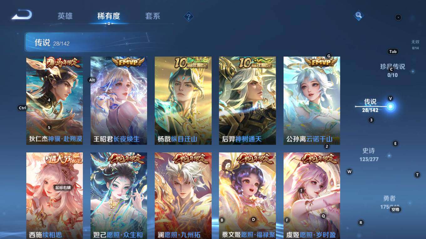 WZQM4298402王者荣耀账号详情图8 WZQM4298402王者荣耀账号详情图8