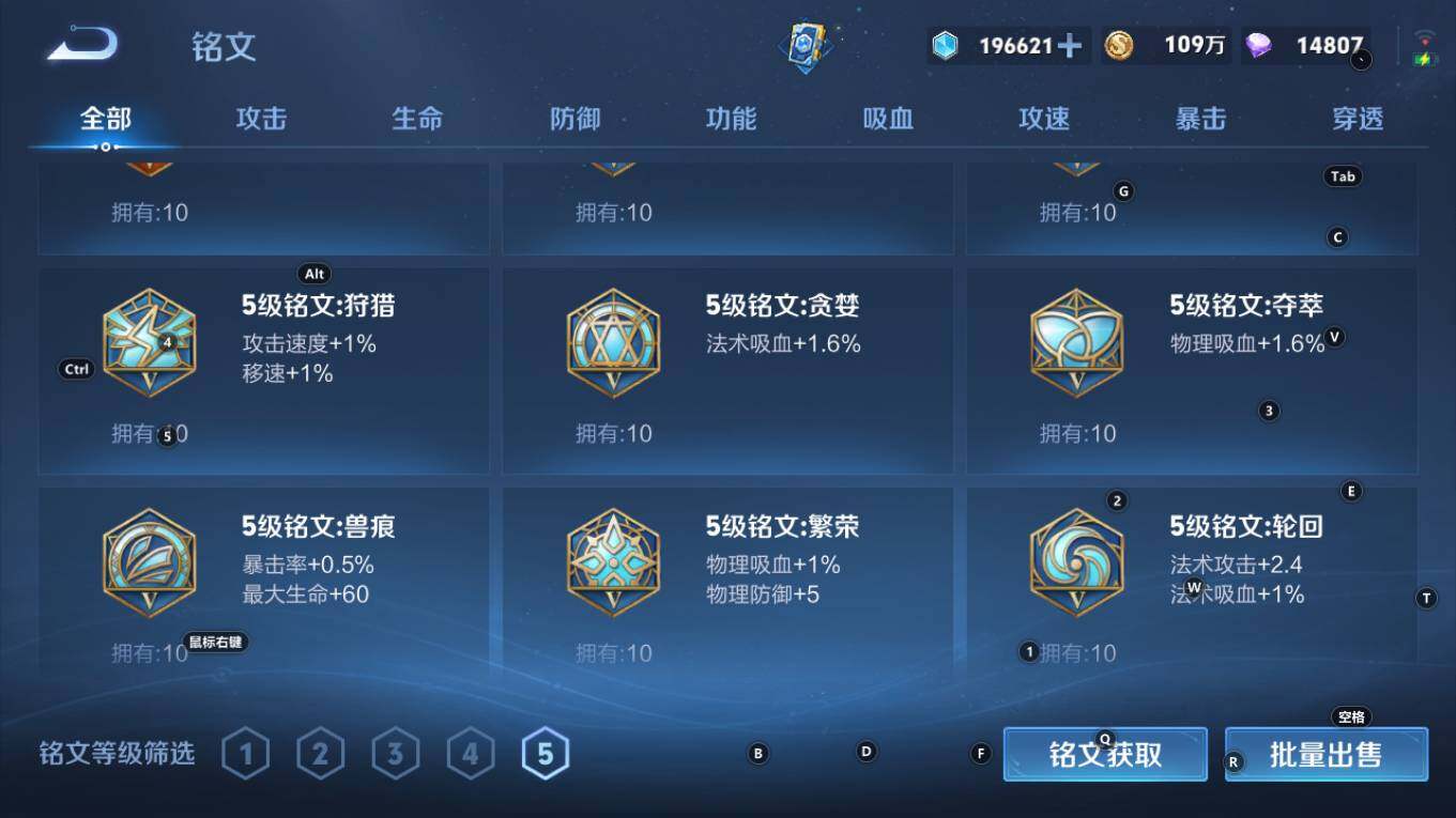 WZQM4298402王者荣耀账号详情图11 WZQM4298402王者荣耀账号详情图11