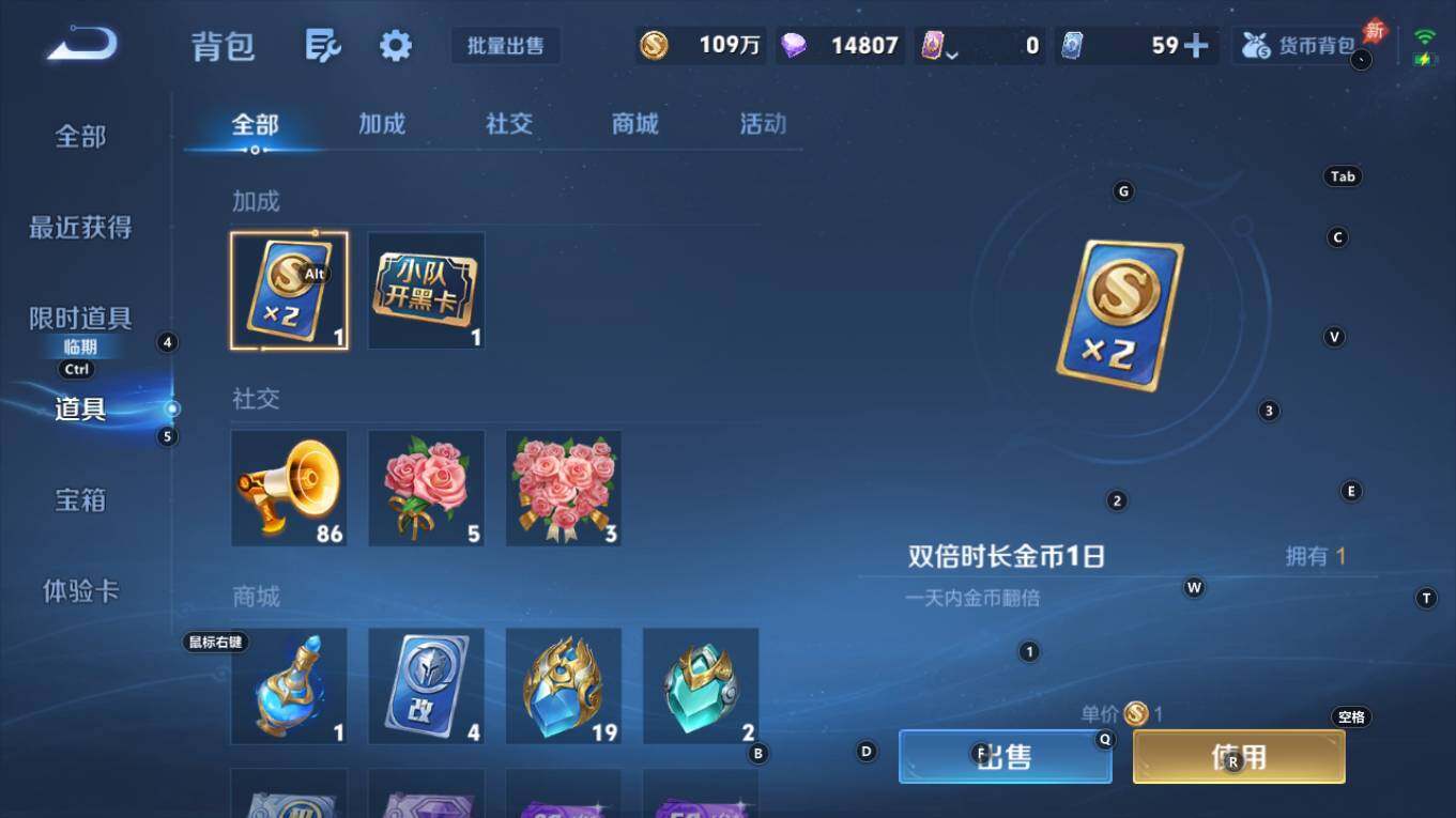 WZQM4298402王者荣耀账号详情图13 WZQM4298402王者荣耀账号详情图13