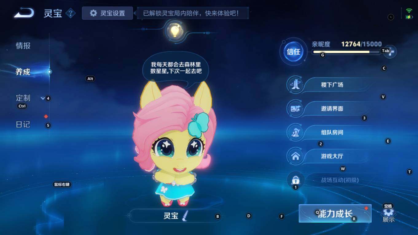 WZQM4298402王者荣耀账号详情图14 WZQM4298402王者荣耀账号详情图14