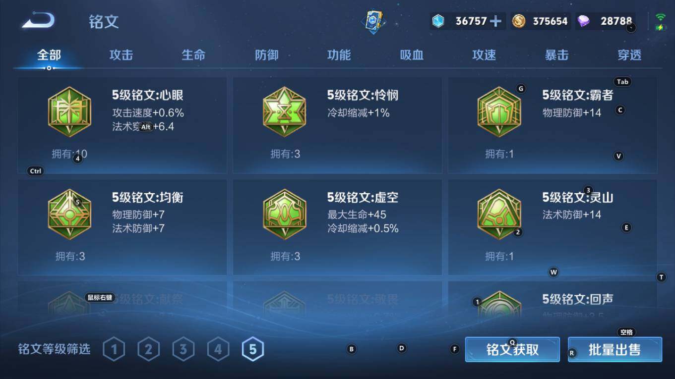 WZQM4298416王者荣耀账号详情图16