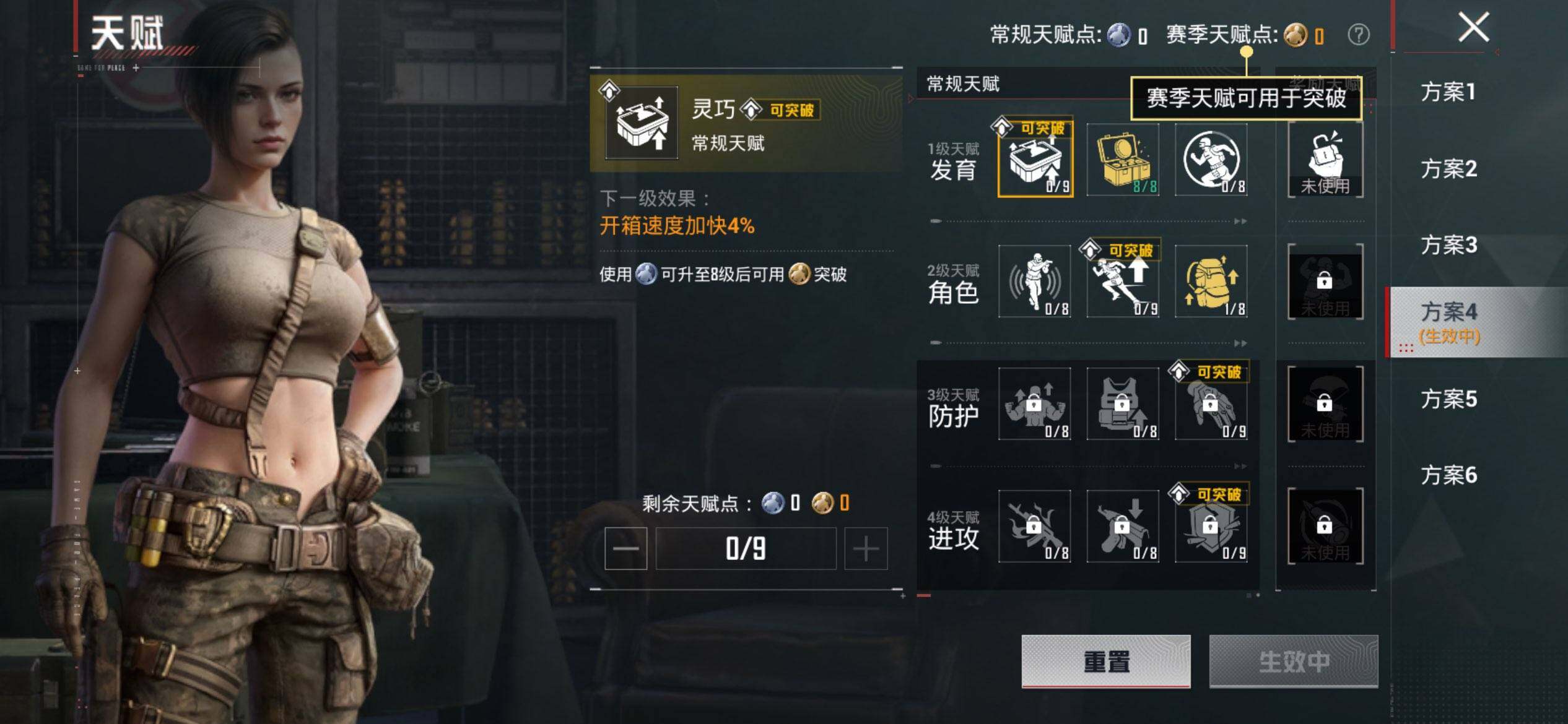 HPQM4164974和平精英账号详情图5