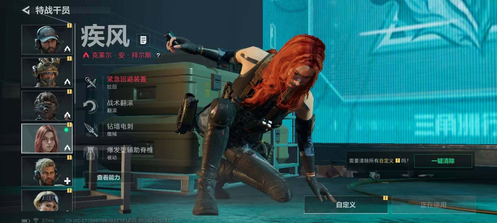 SJZEY492929三角洲行动账号详情图4 SJZEY492929三角洲行动账号详情图4