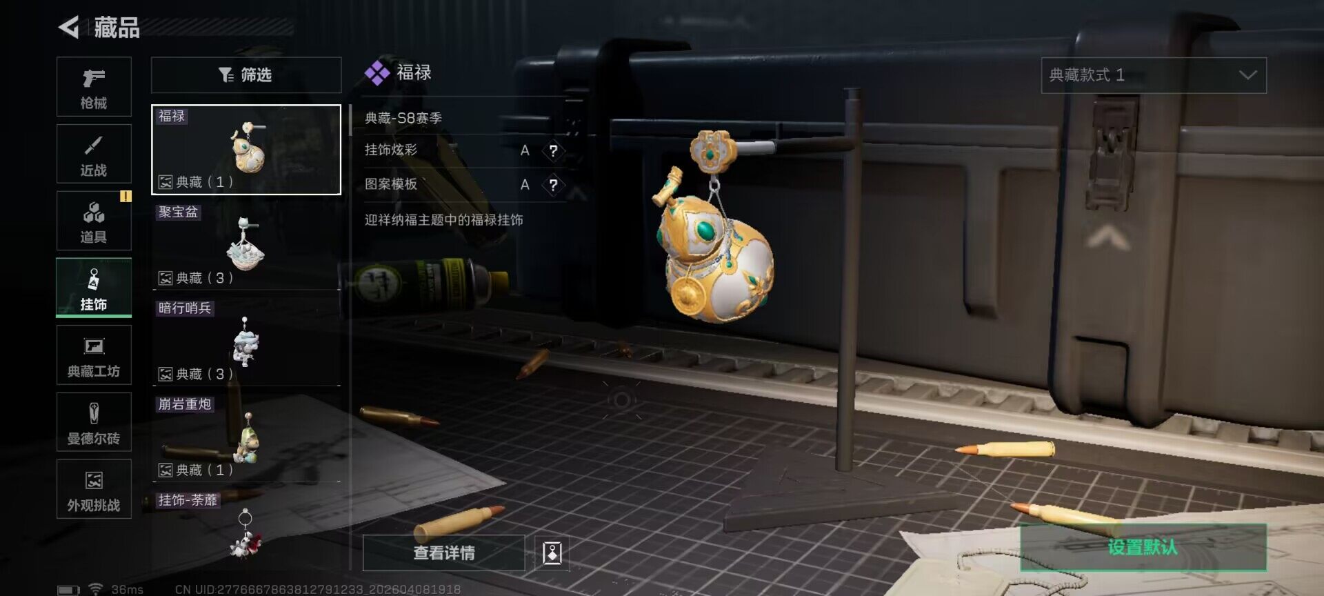 SJZEY492929三角洲行动账号详情图15 SJZEY492929三角洲行动账号详情图15