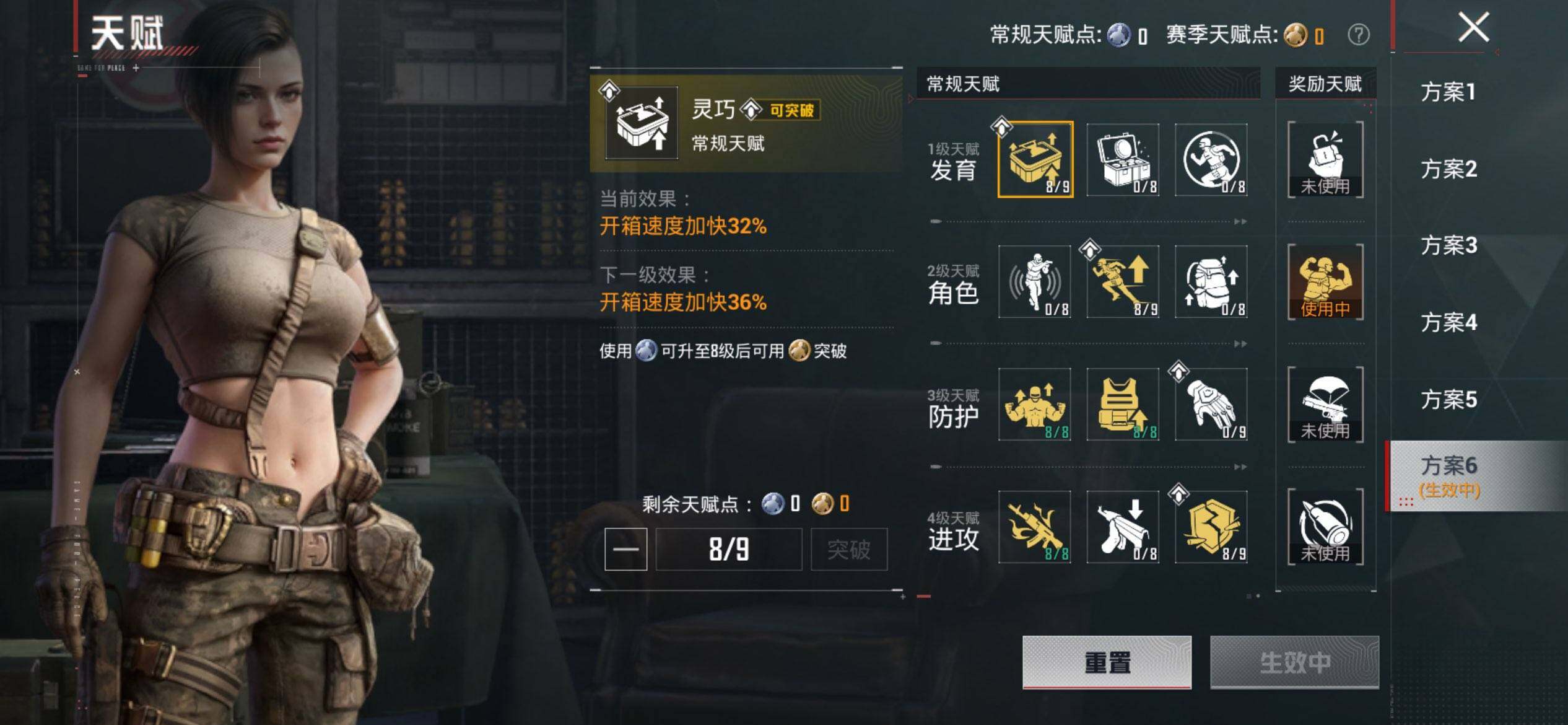 HPQM4165019和平精英账号详情图5