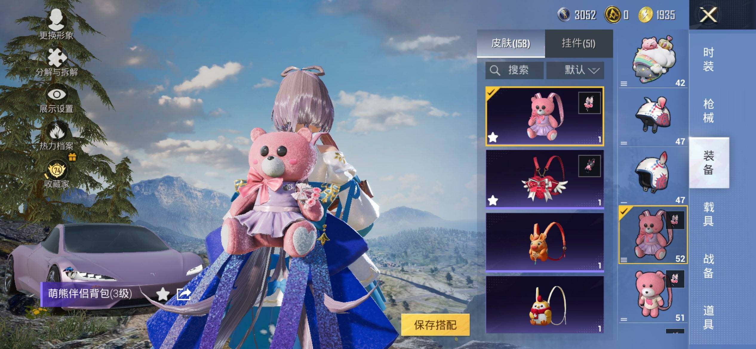 HPQM4165019和平精英账号详情图8