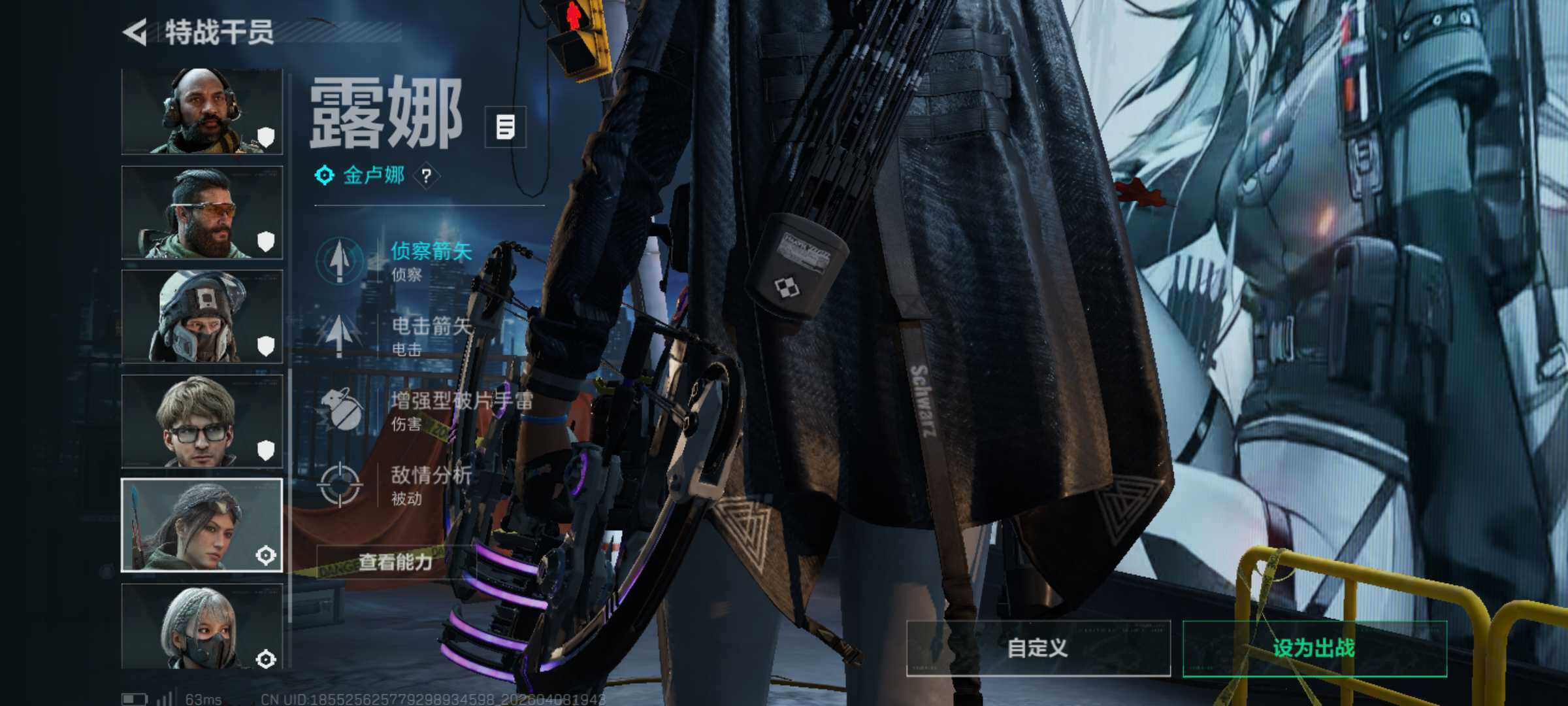 SJZQM492948三角洲行动账号详情图18