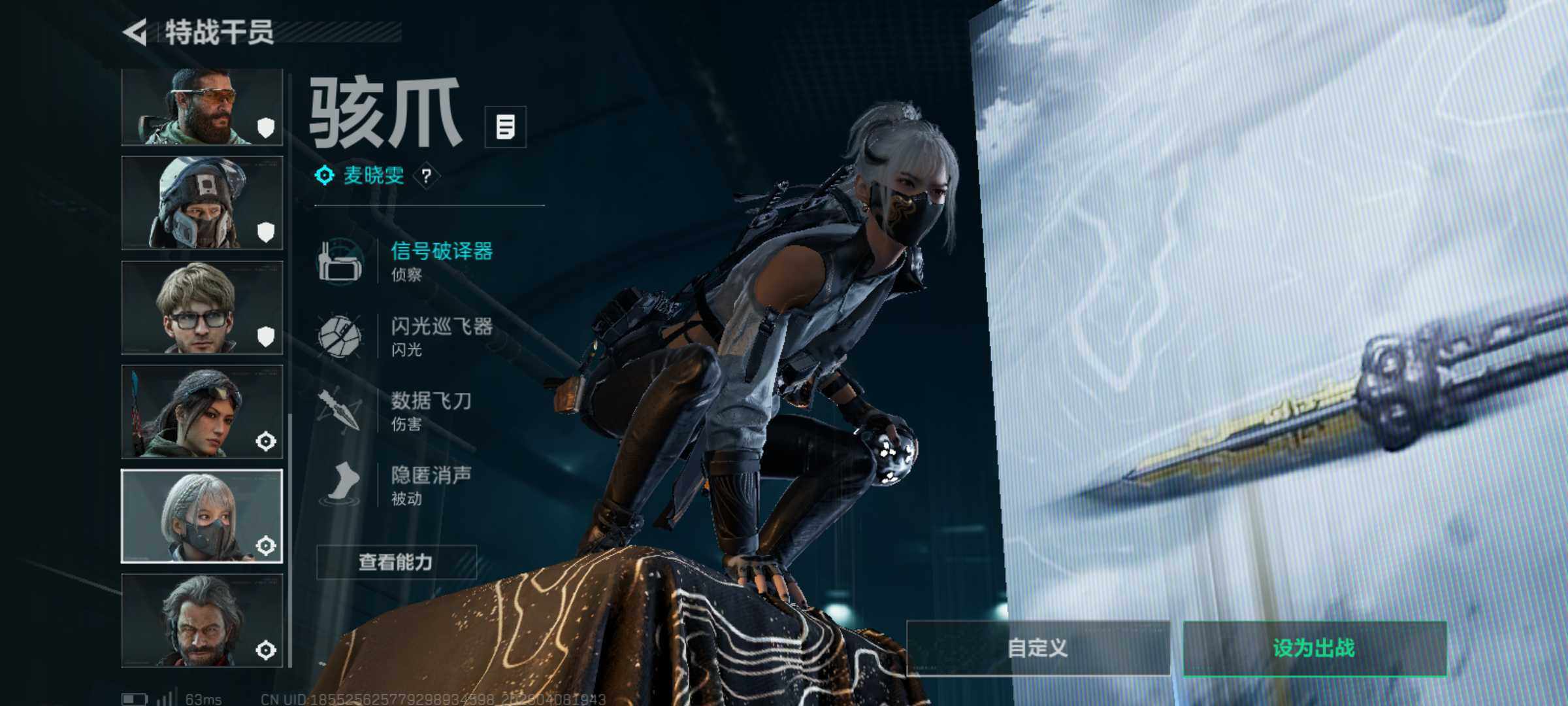 SJZQM492948三角洲行动账号详情图19