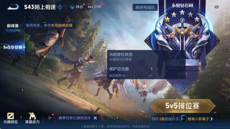 WZLX4290929王者荣耀账号详情图21 WZLX4290929王者荣耀账号详情图21