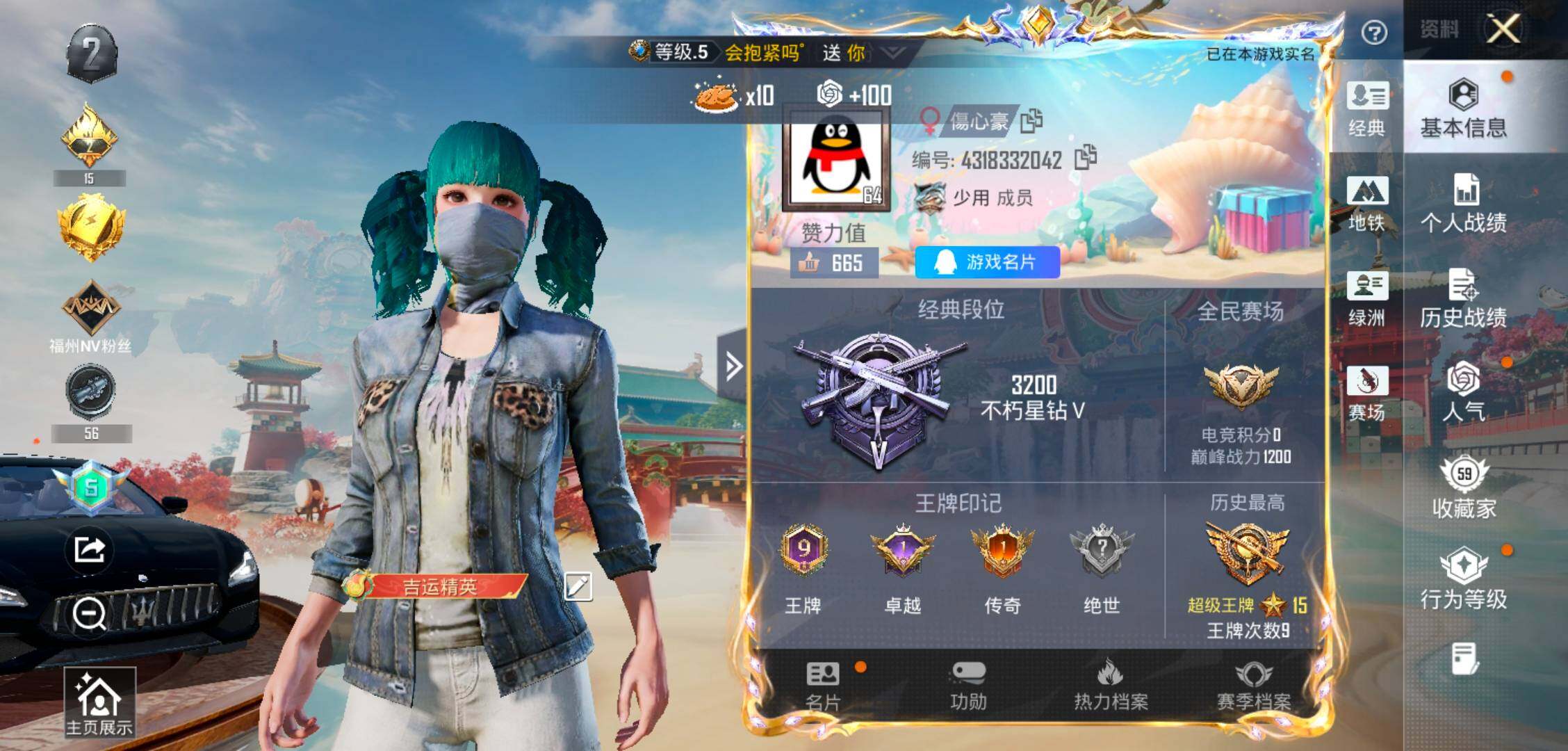 大图