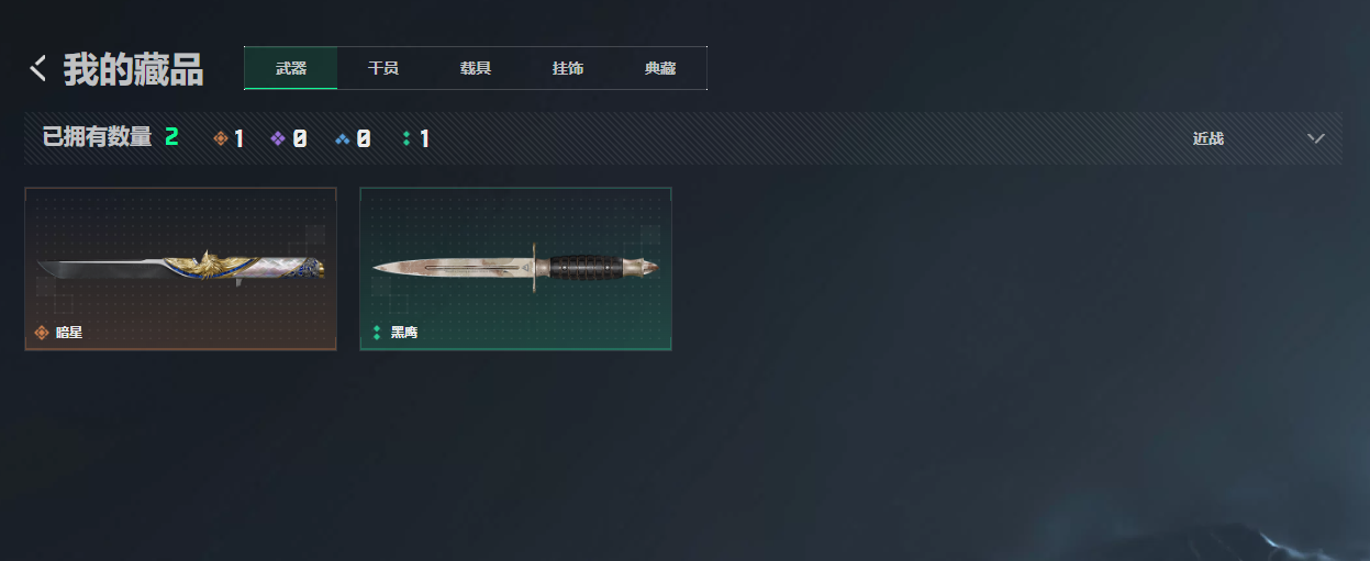 SJZQM4109133三角洲行动账号详情图12