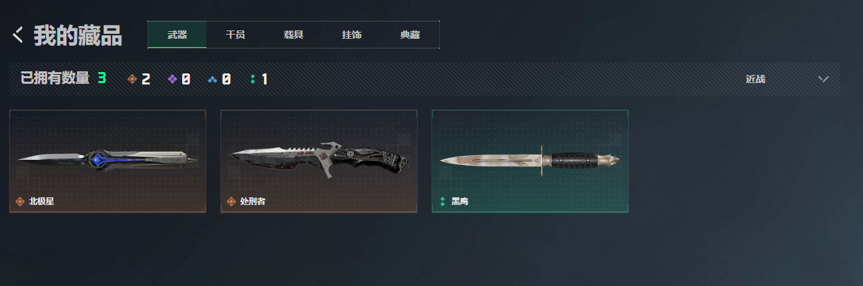 SJZQM4110383三角洲行动账号详情图14