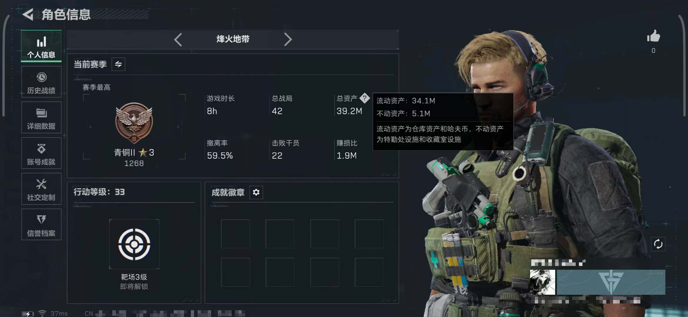 SJZCMW493048三角洲行动账号详情图3 SJZCMW493048三角洲行动账号详情图3