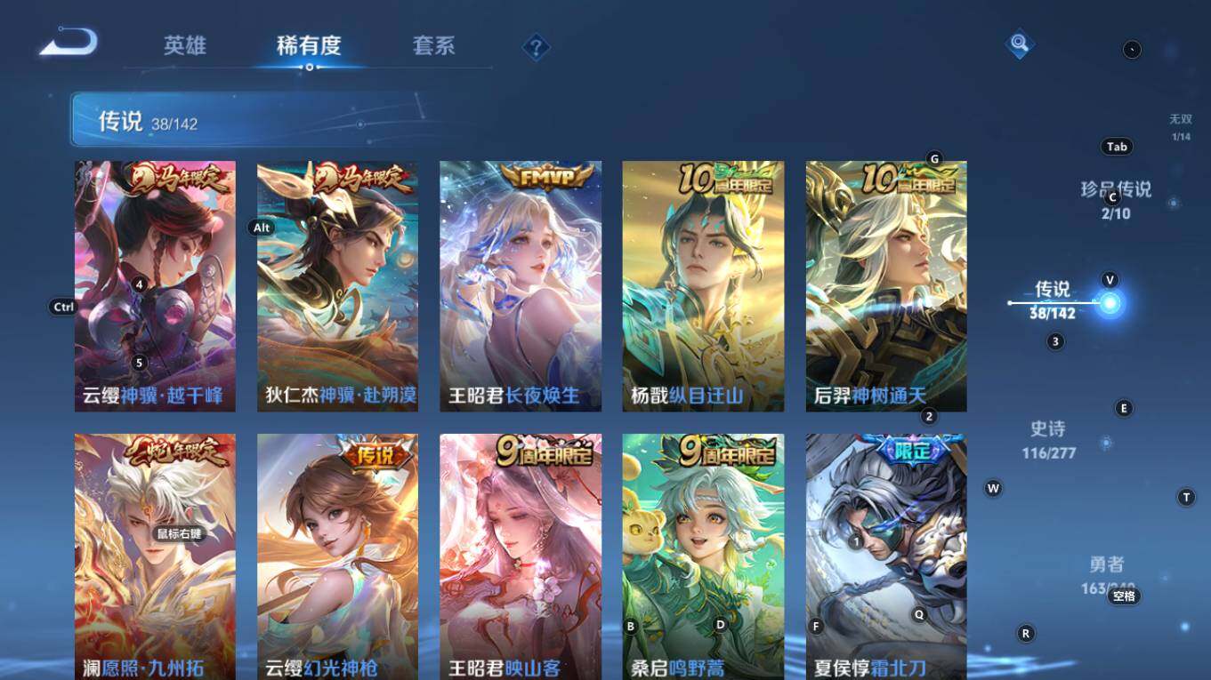 WZQM4298431王者荣耀账号详情图10