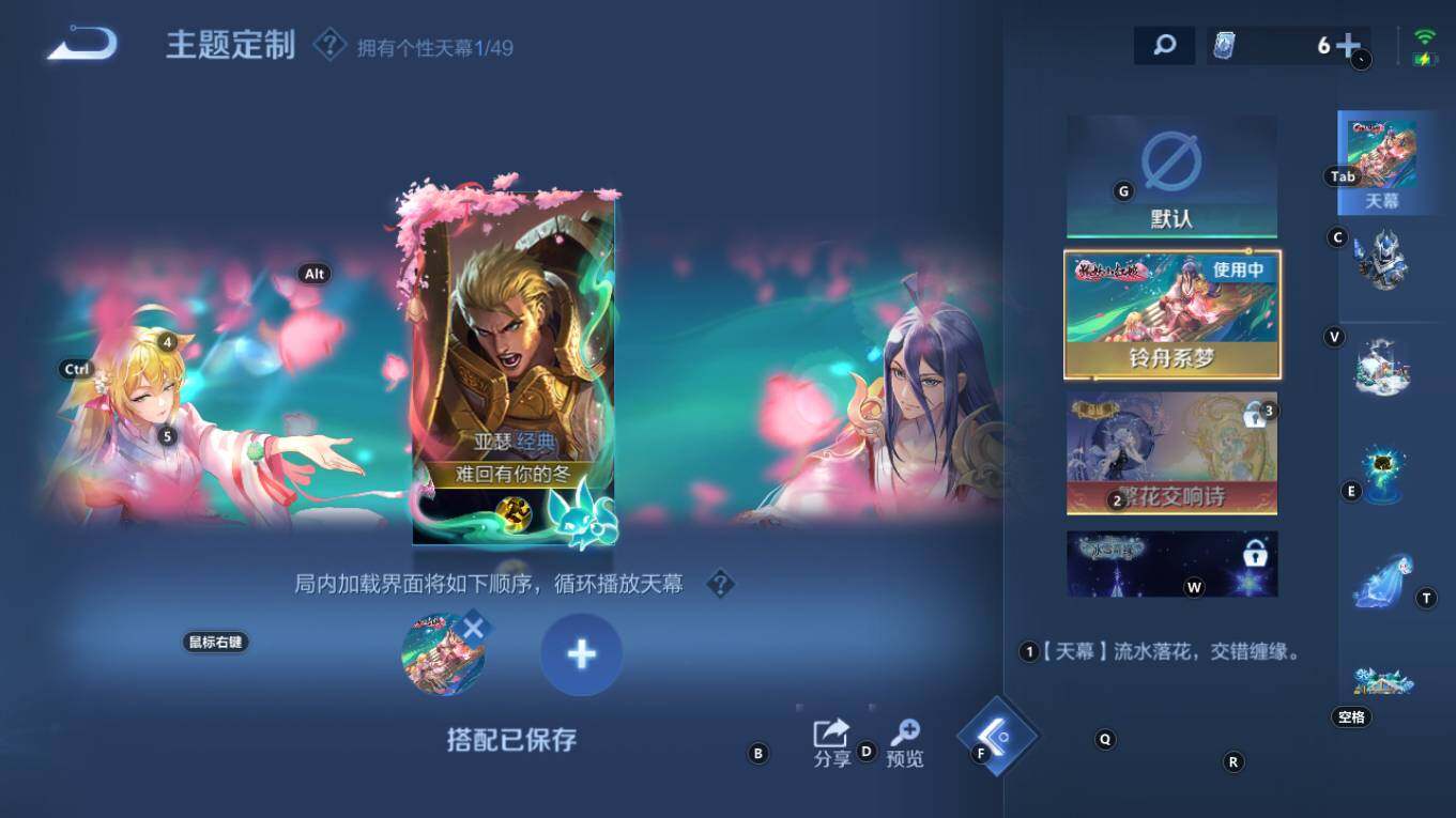 WZQM4298431王者荣耀账号详情图12