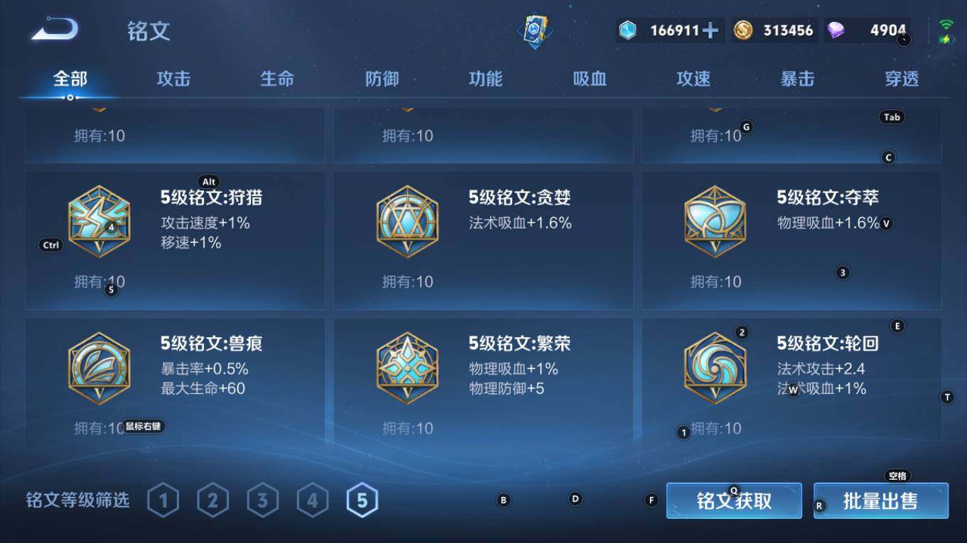 WZQM4298431王者荣耀账号详情图14