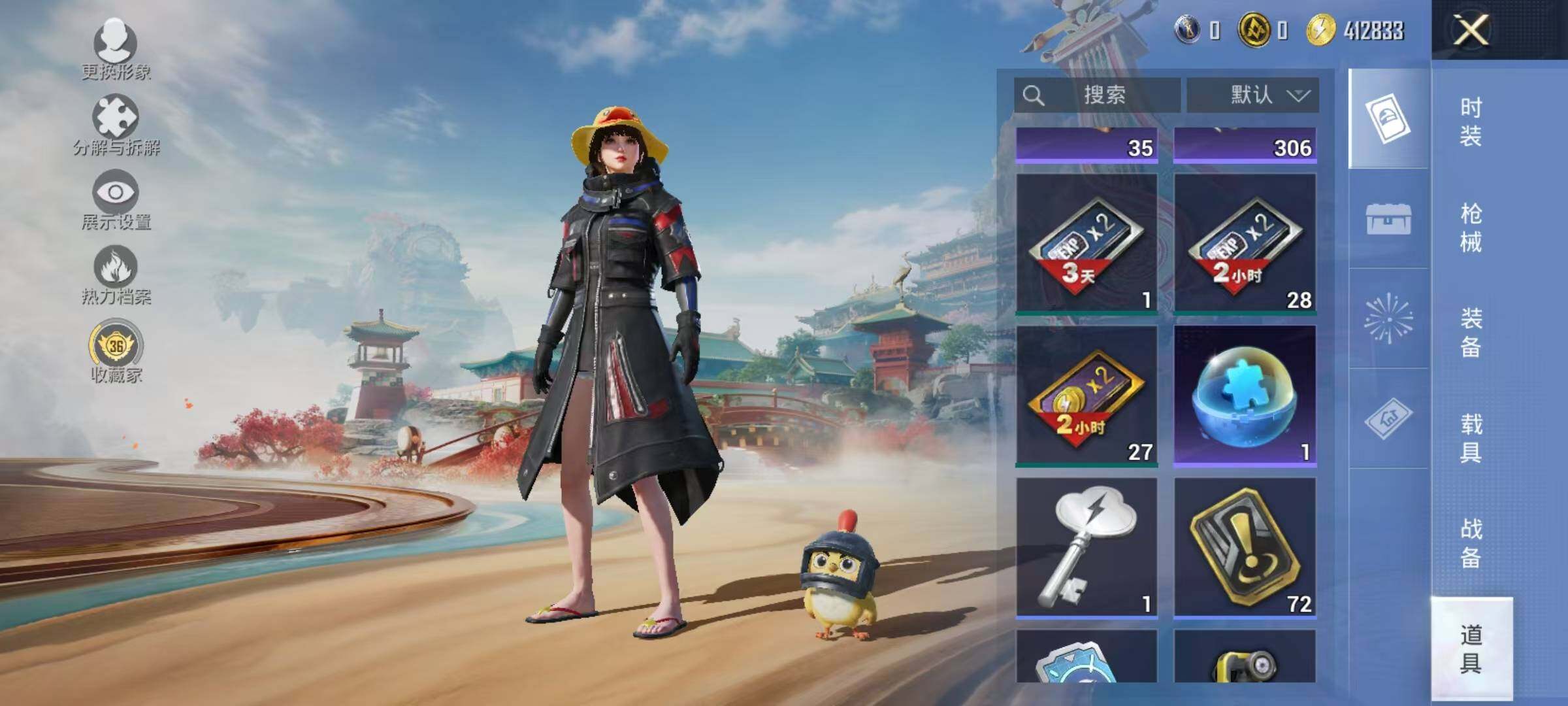 HPEY4165831和平精英账号详情图10