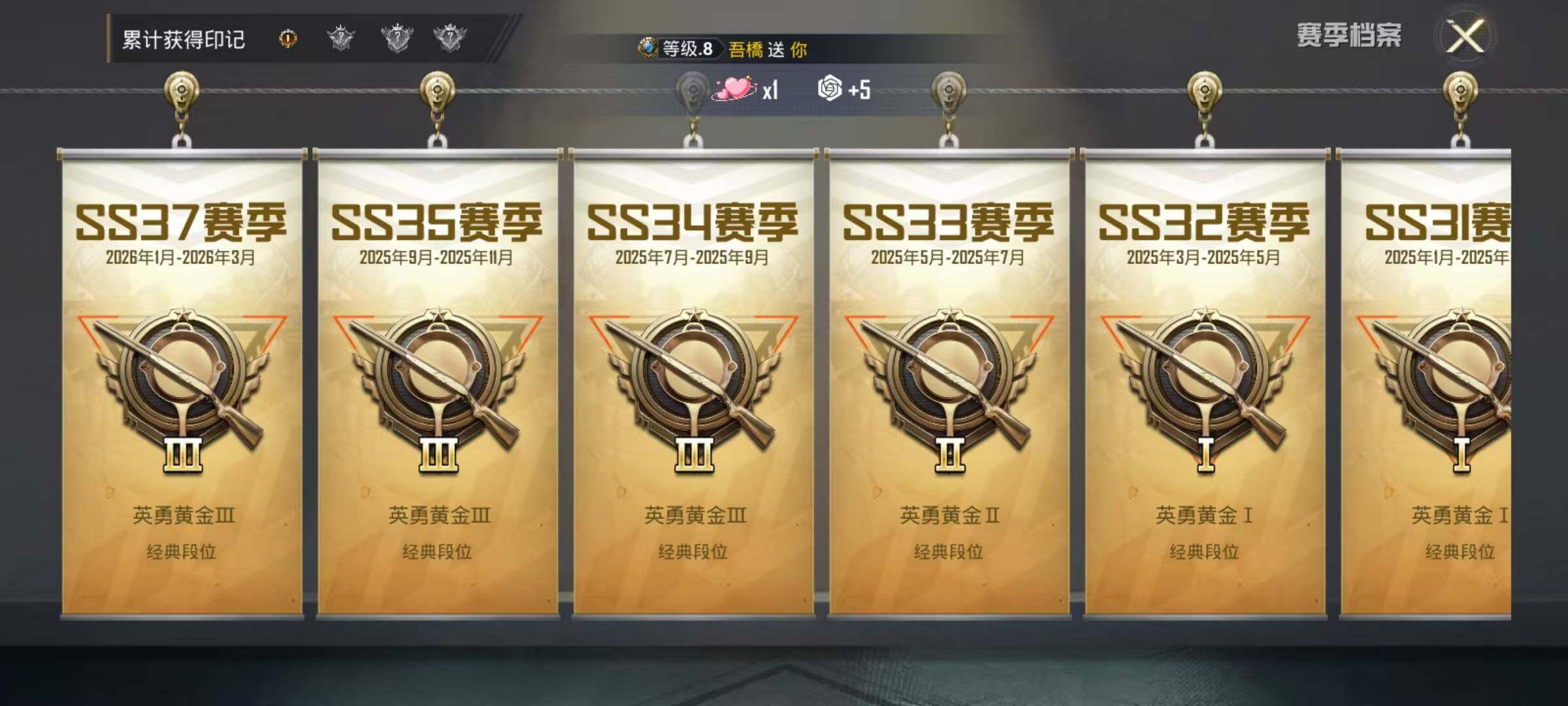 HPEY4165831和平精英账号详情图14