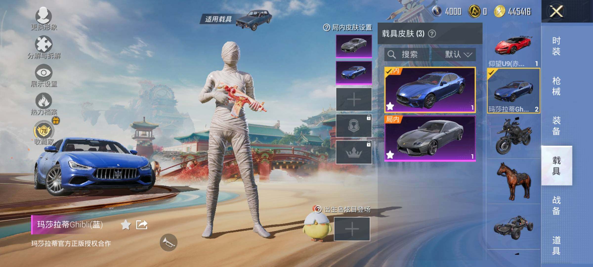 HPLX4165077和平精英账号详情图19