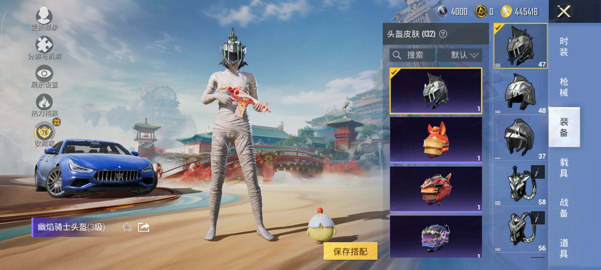 HPLX4165077和平精英账号详情图27