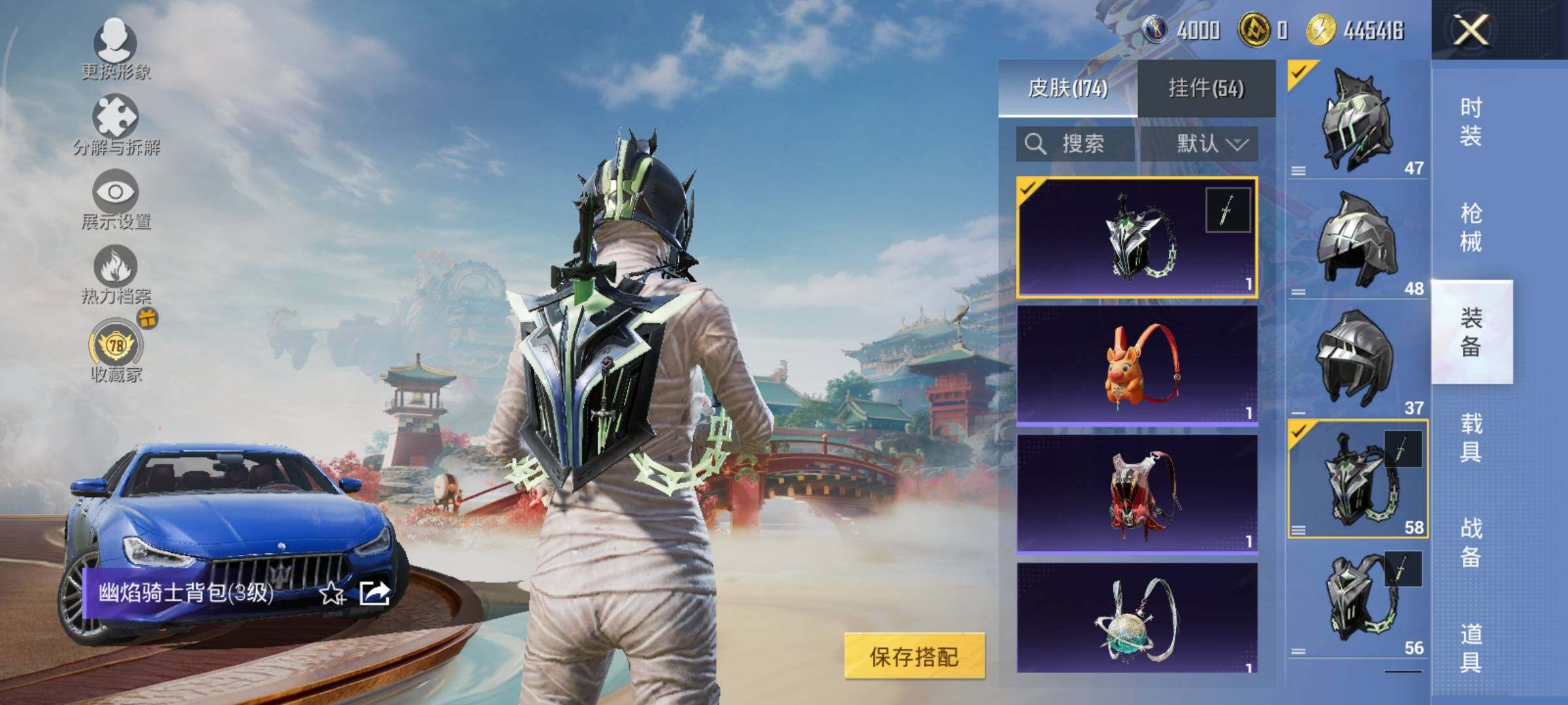 HPLX4165077和平精英账号详情图28