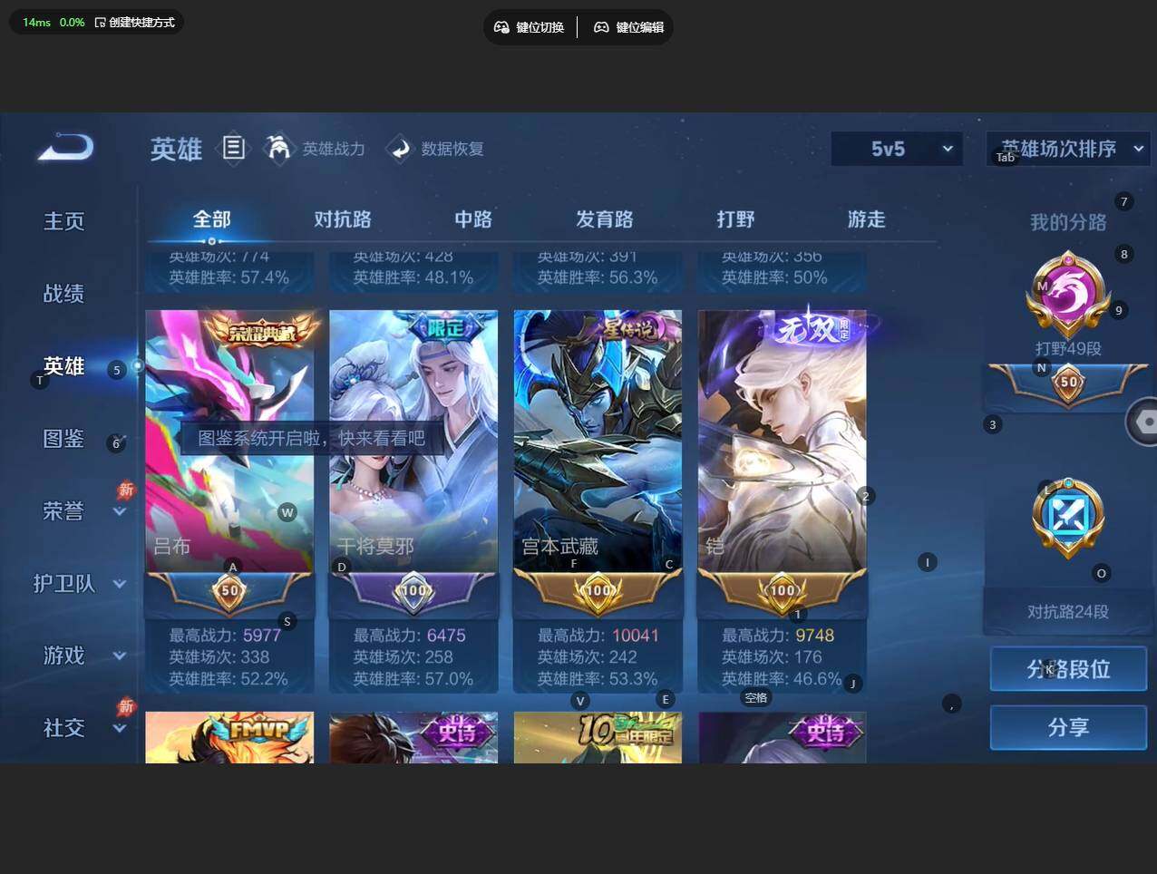 WZBSY4293281王者荣耀账号详情图5 WZBSY4293281王者荣耀账号详情图5