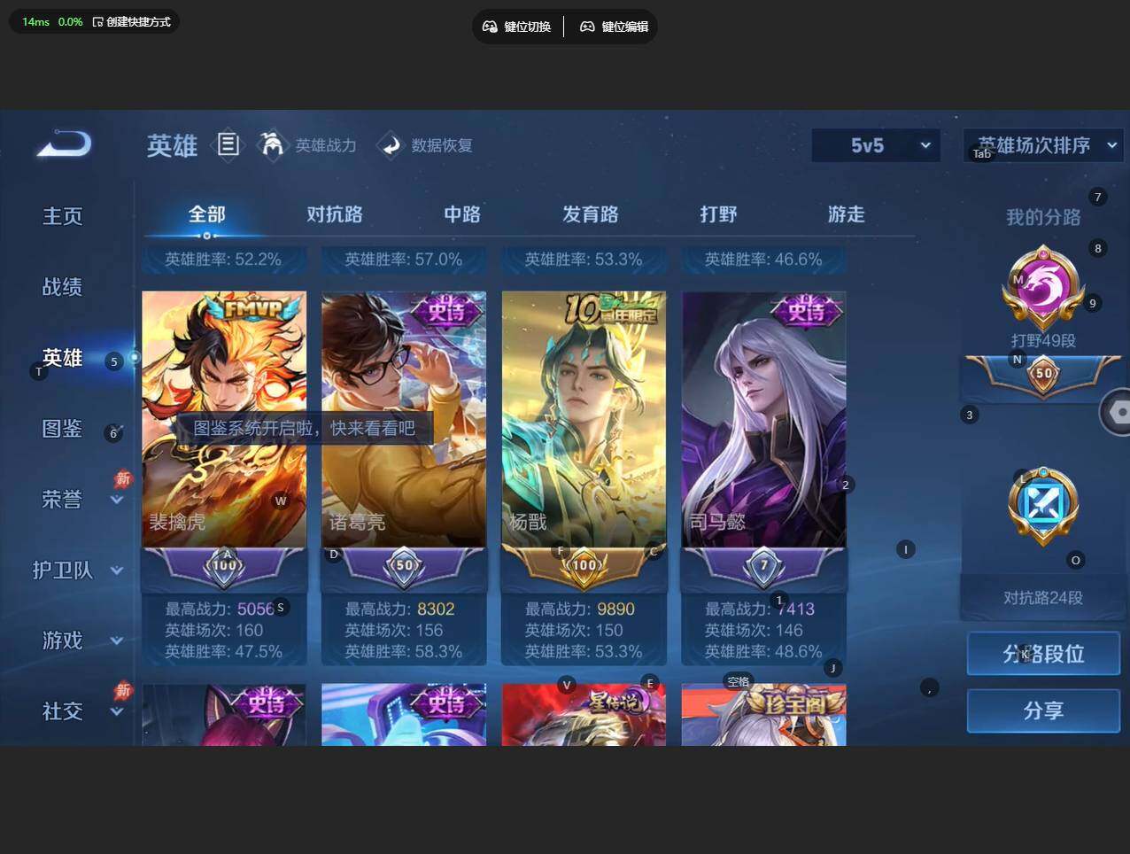 WZBSY4293281王者荣耀账号详情图6 WZBSY4293281王者荣耀账号详情图6