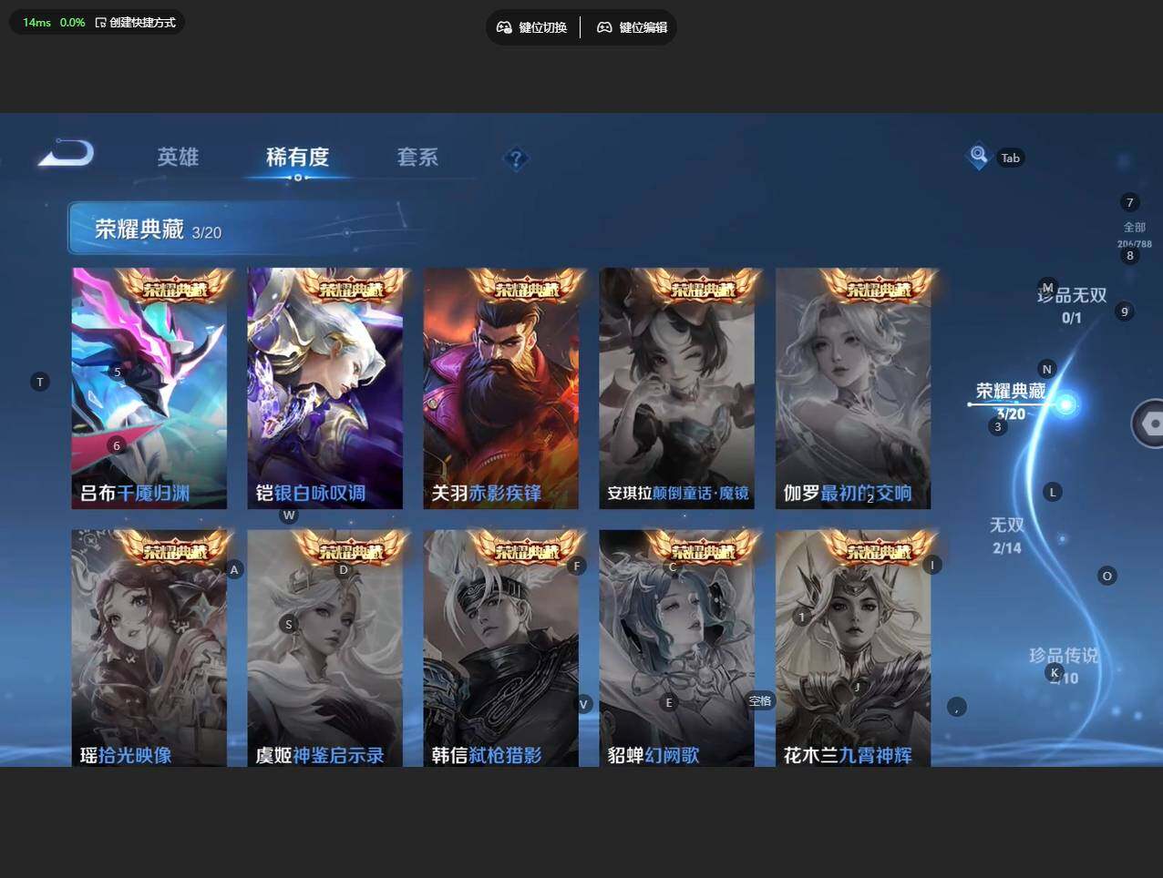 WZBSY4293281王者荣耀账号详情图9 WZBSY4293281王者荣耀账号详情图9