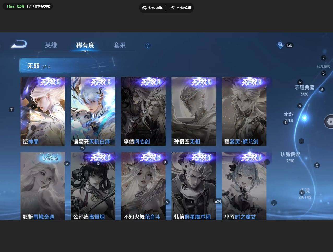 WZBSY4293281王者荣耀账号详情图10 WZBSY4293281王者荣耀账号详情图10