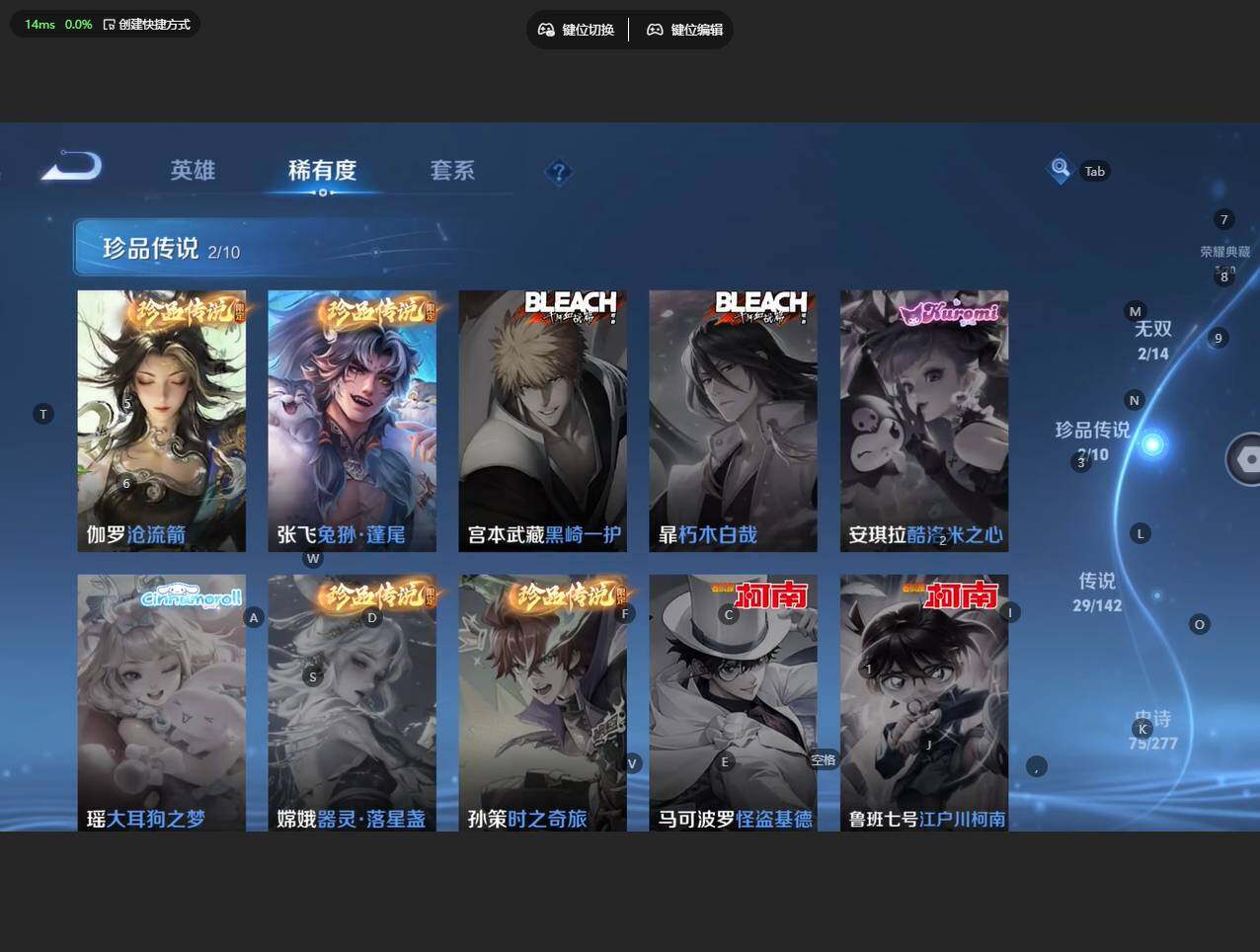 WZBSY4293281王者荣耀账号详情图11 WZBSY4293281王者荣耀账号详情图11